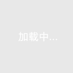 金辰凯旋广场
